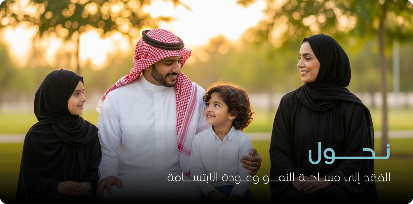 جمعية سعادة الطفل